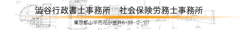 デリヘル開業につき、ご相談下さい。