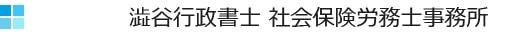デリヘル開業につきご相談下さい。